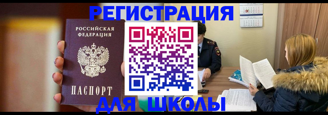 временная регистрация надежно в Касимове